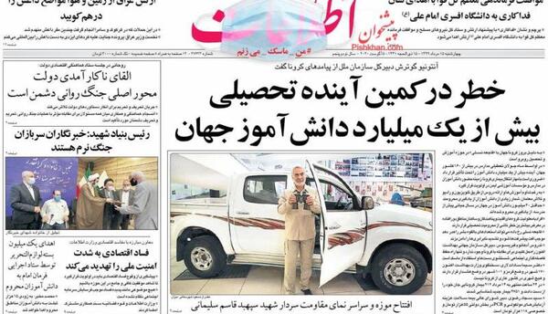 عکس برای گروه راهیان جهنم