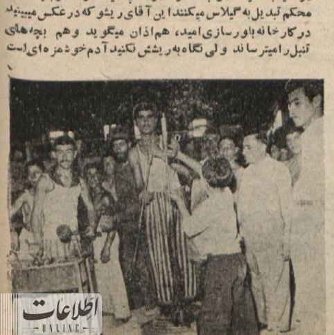 عکس جهنم بچه ها