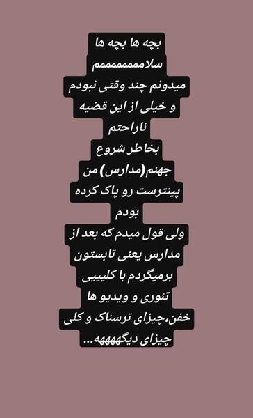 عکس جهنم برای بچه ها