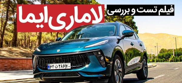 عکس ماشین لاماری رنگ سبز