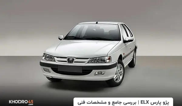 عکس ماشین پژو پارس موتور زانتیا