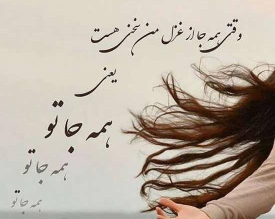 عکس نوشته های فوق العاده زیبا
