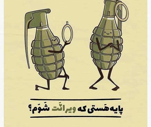 کلیپ عکس نوشته زیبا