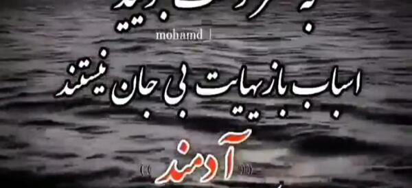 کلیپ عکس نوشته زیبا