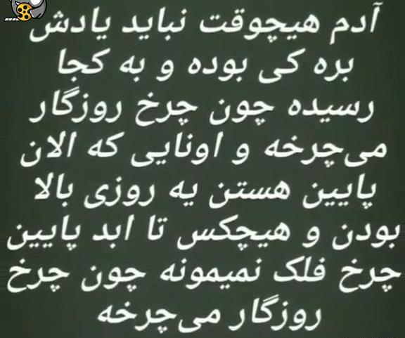 کلیپ عکس نوشته زیبا