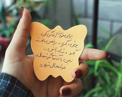 عکس نوشته زیبا از زندگی