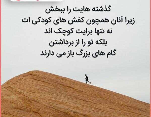 عکس نوشته زیبا از زندگی