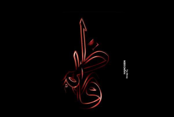 عکس پس زمینه گوشی شهادت حضرت فاطمه