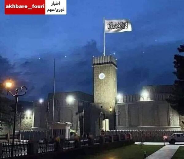 عکس پرچم افغانستان روی عقاب