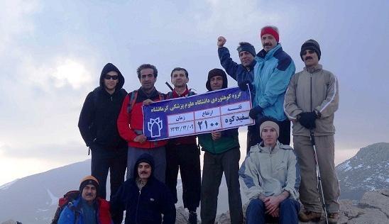 عکس کوه سفید کرمانشاه