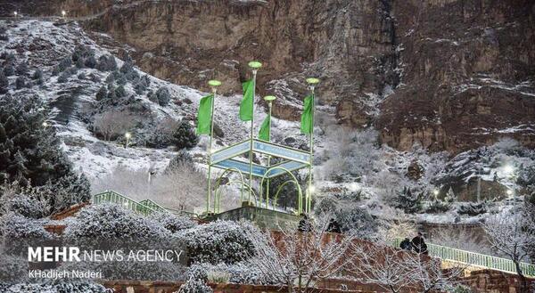 عکس کوه سفید اصفهان