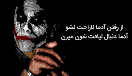 عکس مردانه شیک و باکلاس برای پروفایل