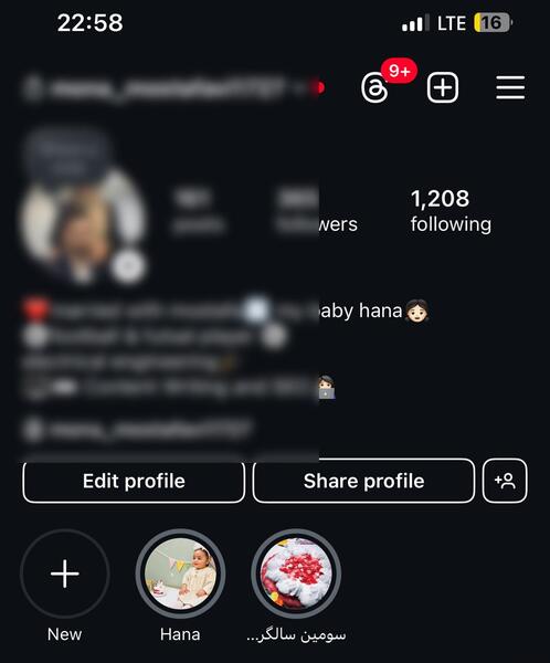 عکس پروفایل اینستا بزرگ نشه instagram