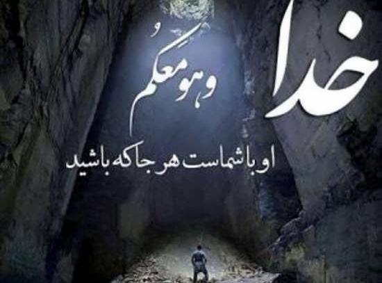 عکس های پروفایل اسلامی پسرانه