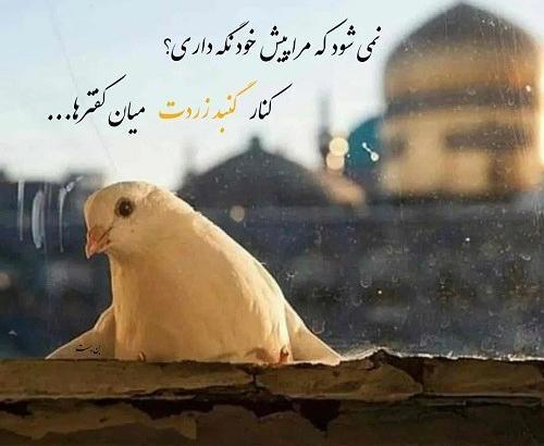 عکس های پروفایل اسلامی پسرانه
