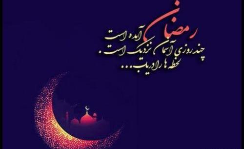 عکس های پروفایلی رمضانی دخترانه