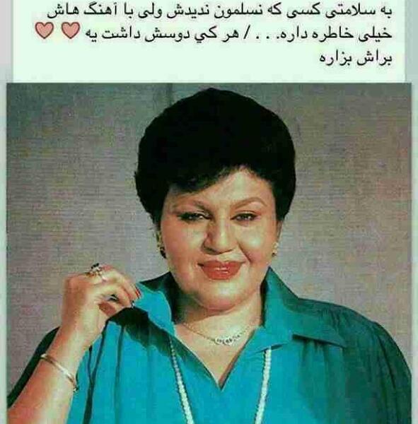 عکس سیاه سفید هایده