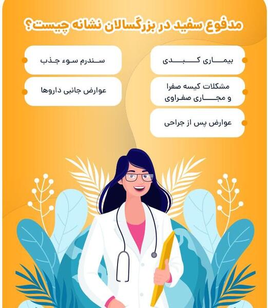 عکس دانه های سفید در مدفوع