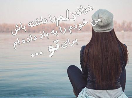 عکس های پروفایلی جدید دخترانه