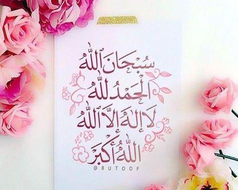 عکس های پروفایلی دخترانه اسلامی