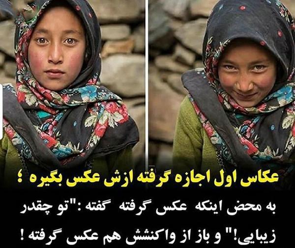 عکس های دختران زیبای ایرانی