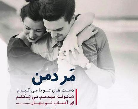 عکس نوشته روز پدر برای همسر