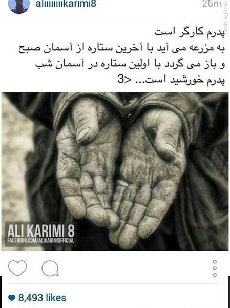 ژست عکس برای روز پدر