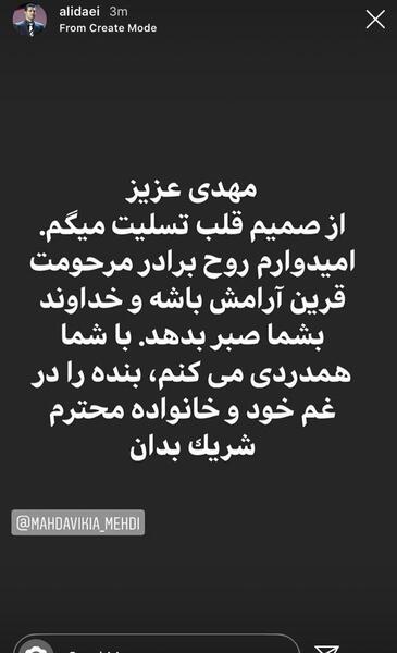 عکس نوشته تسلیت به خانواده داغدار