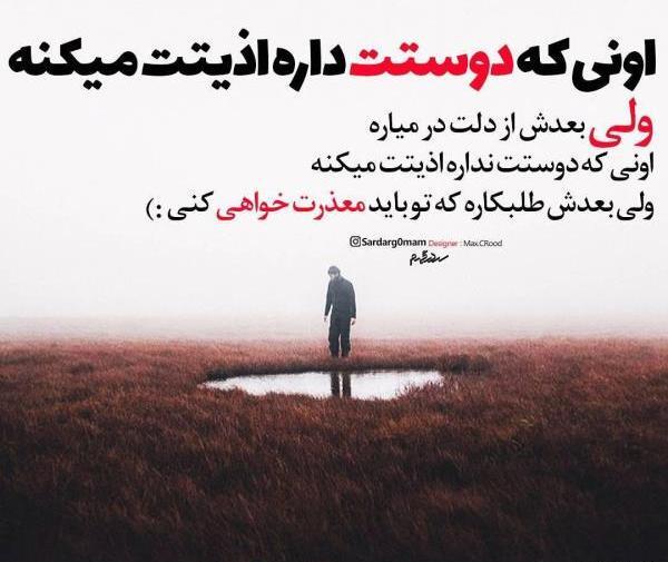 عکس پروفایل زیبا و معنی دار