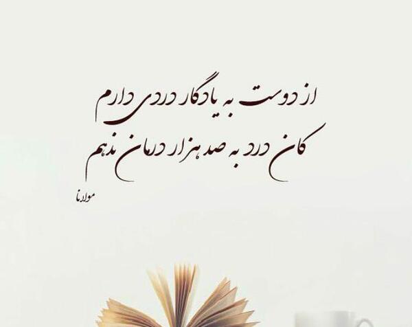 عکس پروفایل زیبا و معنی دار