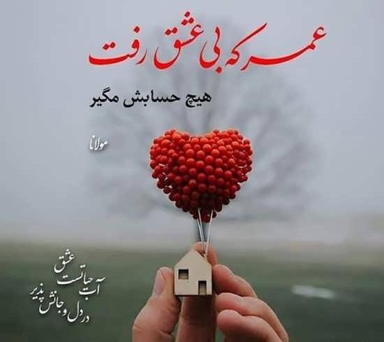 عکس پروفایل زیبا و معنی دار