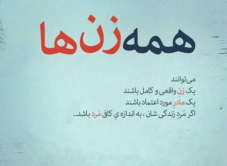 عکس پروفایل زیبا و معنی دار