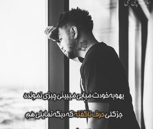 عکس پروفایل هر رنگی زیباست جز دورنگی