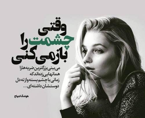 عکس پروفایل با جمله های زیبا