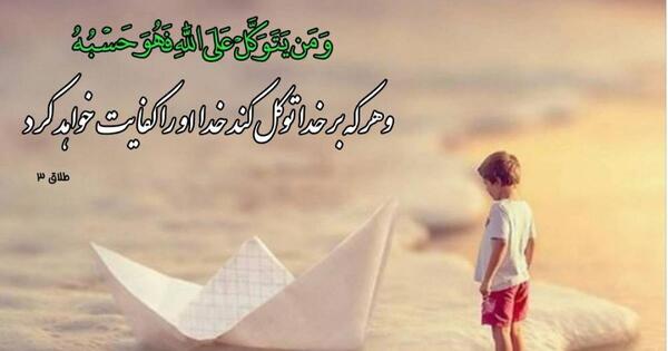 پروفایل عکس نوشته کار خوبه خدا درست کنه