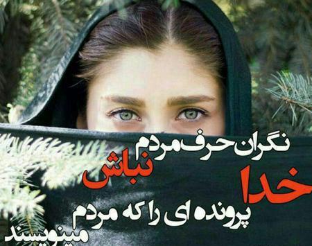 پروفایل عکس نوشته کار خوبه خدا درست کنه