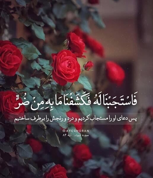 پروفایل عکس نوشته کار خوبه خدا درست کنه