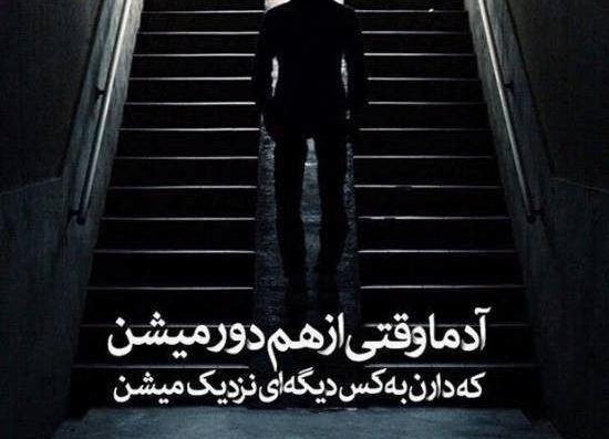 عکس نوشته ی کنایه آمیز