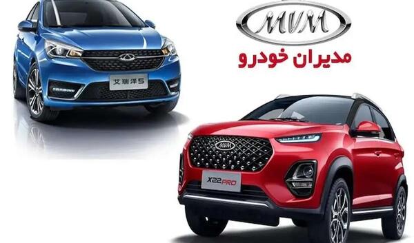 عکس ماشین های مدیران خودرو با قیمت