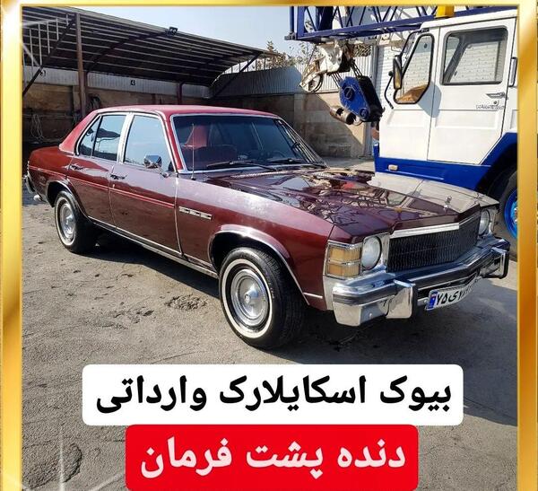 عکس ماشین بیوک آمریکایی