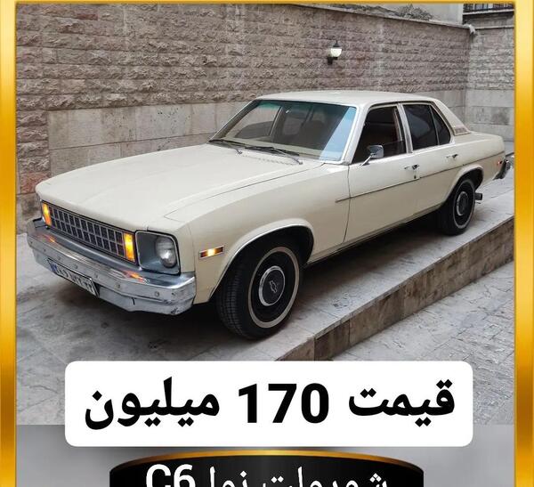 عکس ماشین شورلت بیوک
