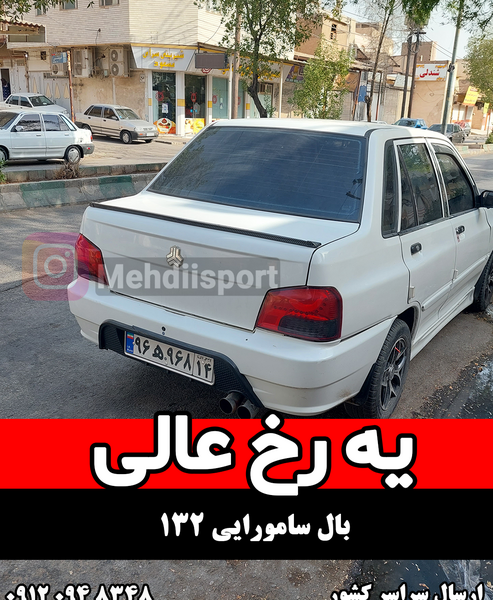 عکس ماشین پراید 132 اسپرت