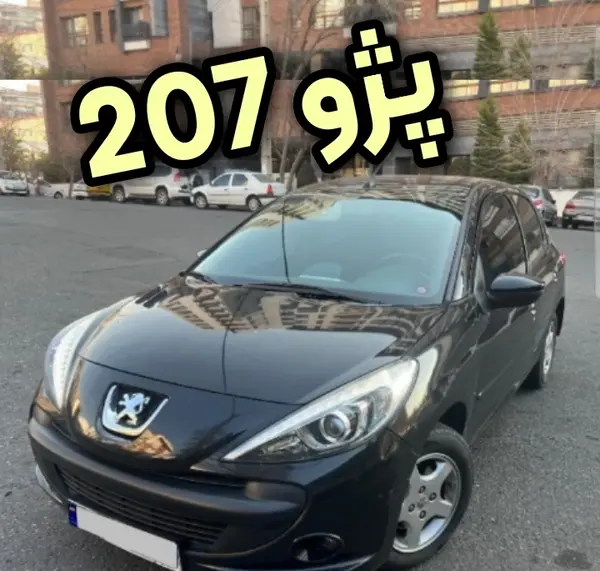عکس ماشین پژو 207i