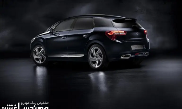 عکس ماشین ds5