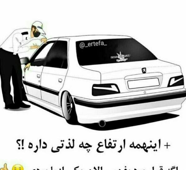 عکس ماشین پژو 405 برای پروفایل