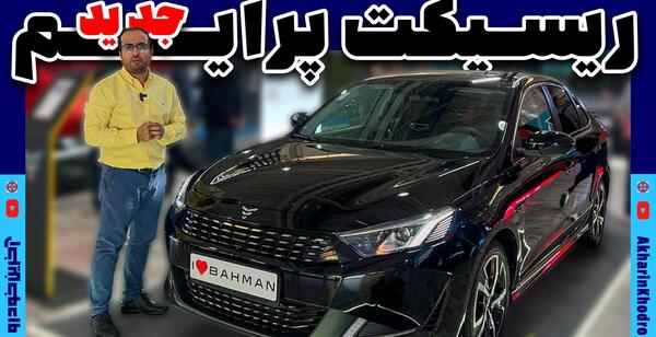 عکس ماشین ریسپکت تیپ دو