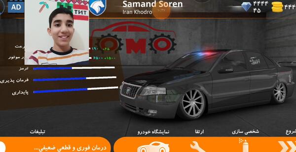 عکس ماشین سمند سورن اسپرت