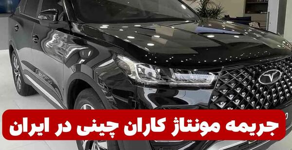 عکس ماشین کاران