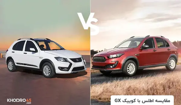 عکس ماشین کوییک gxl