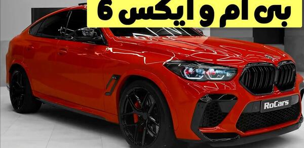 عکس داخل ماشین bmw x6